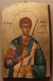 ΑΓΙΟΣ ΔΗΜΗΤΡΙΟΣ